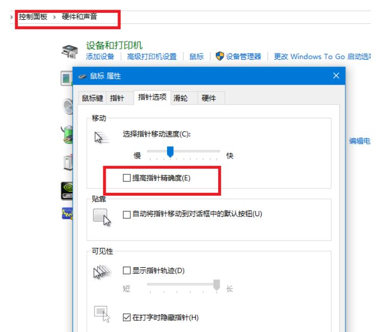 电脑如何告别卡顿掉帧,原来电脑帧数很高突然掉帧卡顿