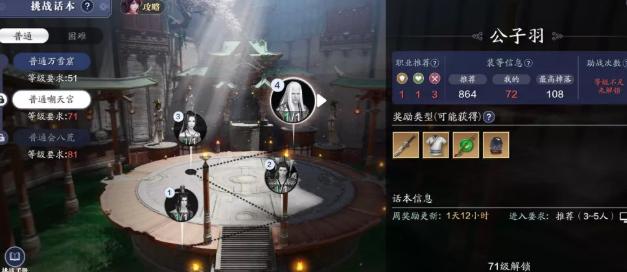 天刀手游各门派词缀攻略,天刀手游前期怎么提战力