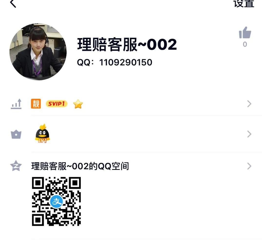 尿不湿网购被骗,尿不湿被退款后续