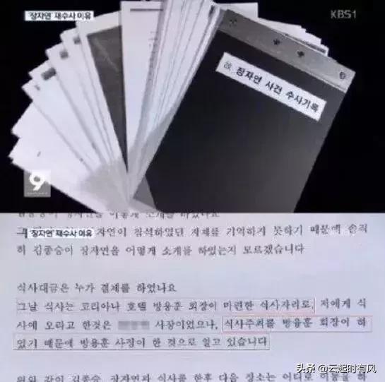 先有“女星性贿赂送高层”,又爆“亚洲鸨王李胜利”。