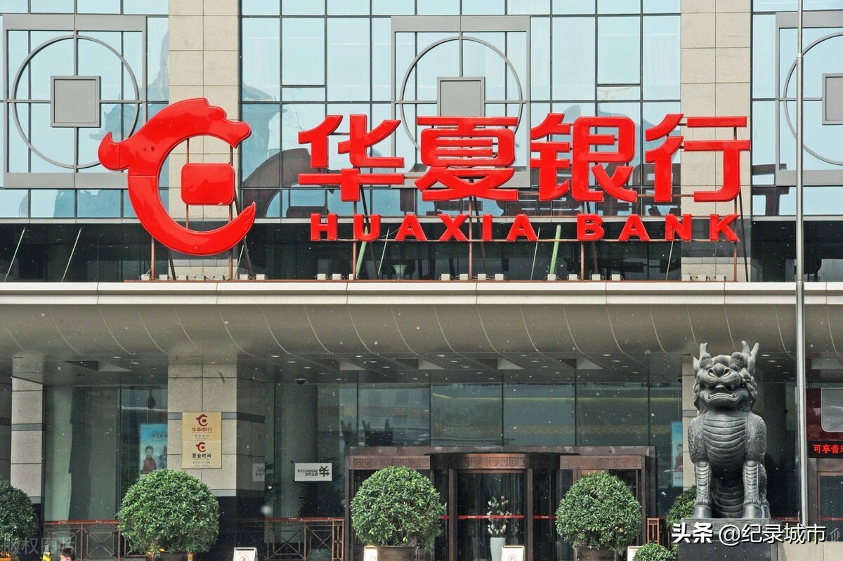 中国有多少家股份制银行,国有银行到底几大行