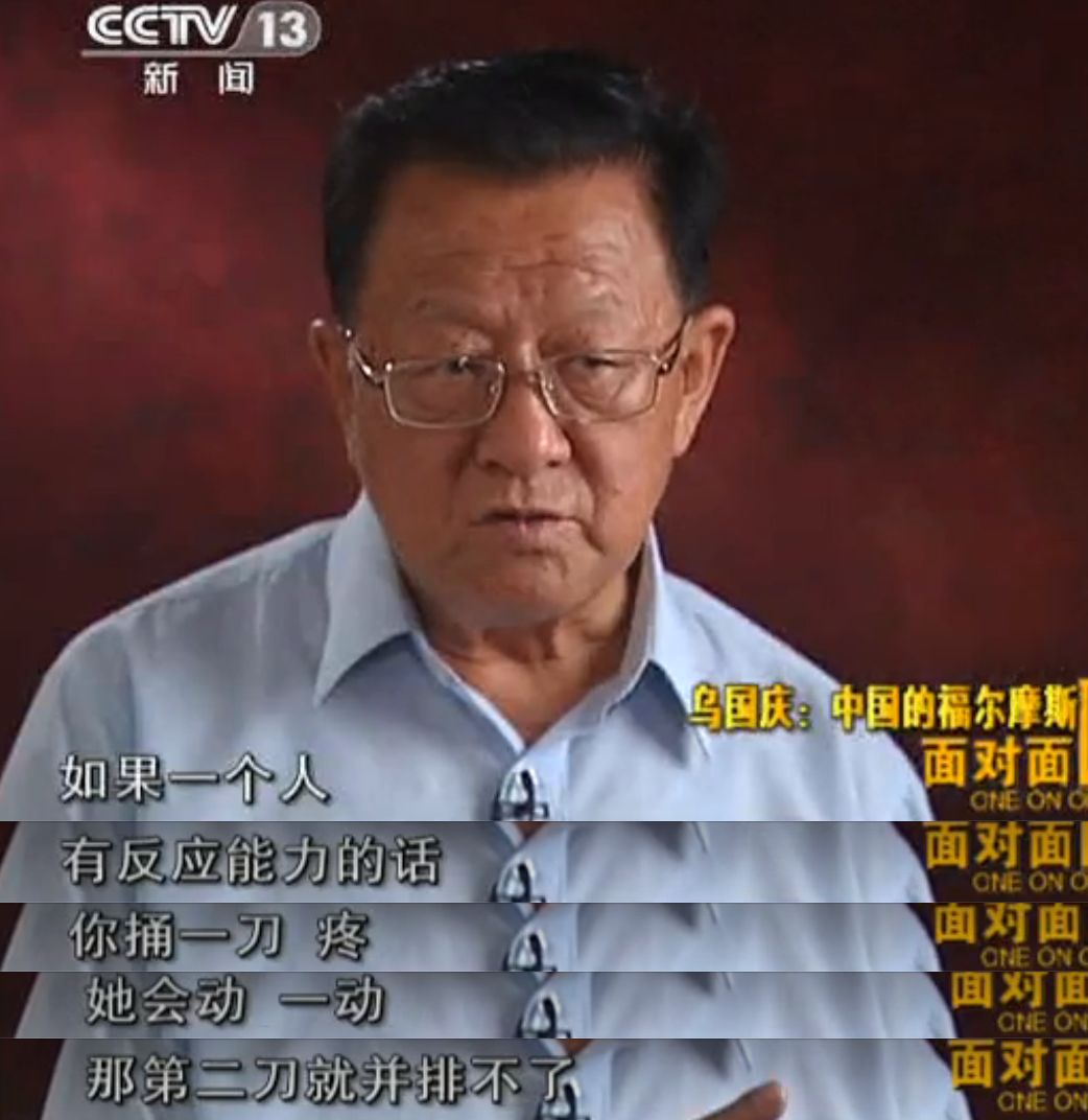 佩服,曾靠一包咸菜侦破*门惨灭**案,*加爵马**、周克华落网都多亏他……