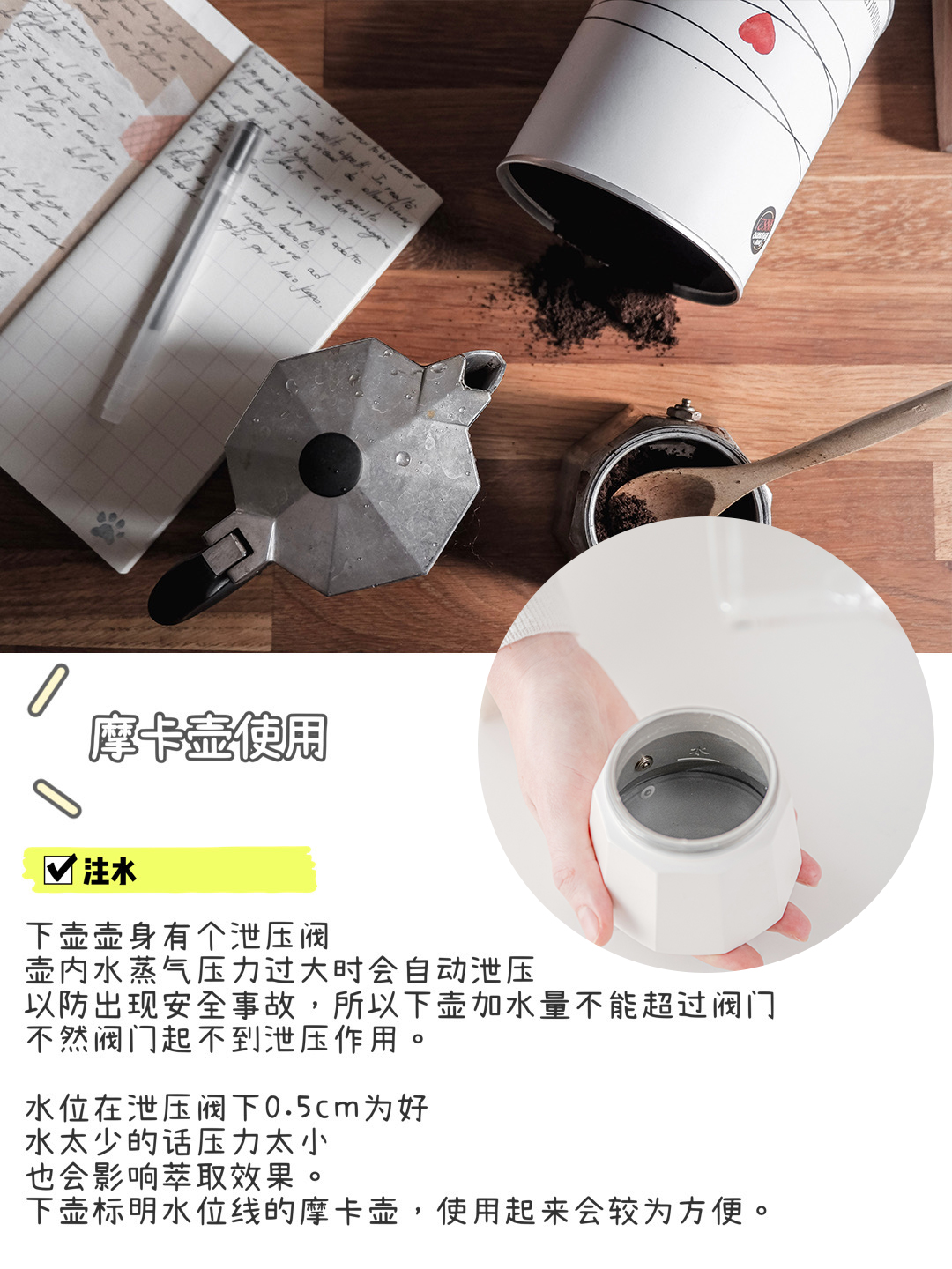 咖啡器具推荐新手入门摩卡壶,新手入门咖啡摩卡壶推荐