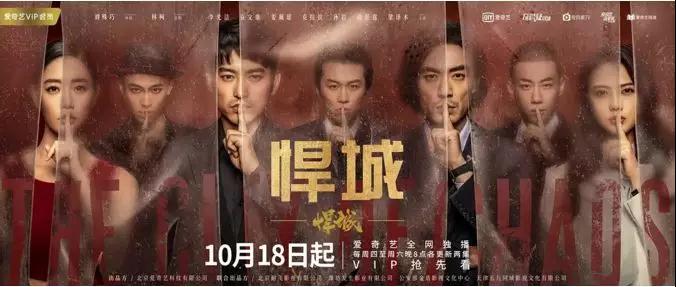 走红不断，国产剧的出路要靠B站来拯救吗？