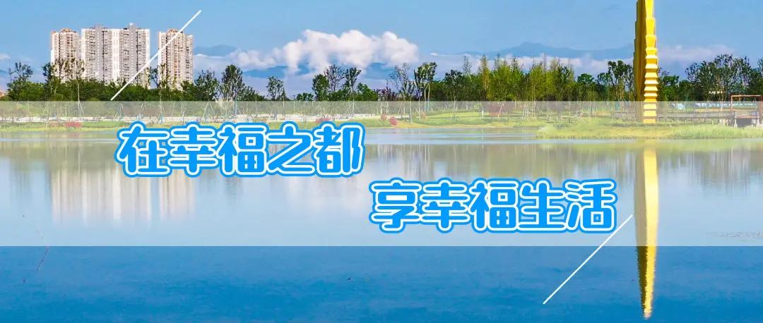 机会多服务优！来郫都“梦工厂”创业吧！