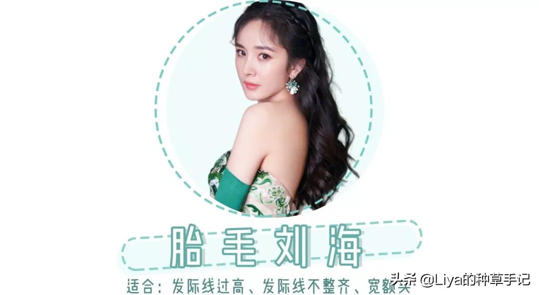 什么样的脸型可以剪什么刘海,什么样的脸型剪什么样的刘海好看