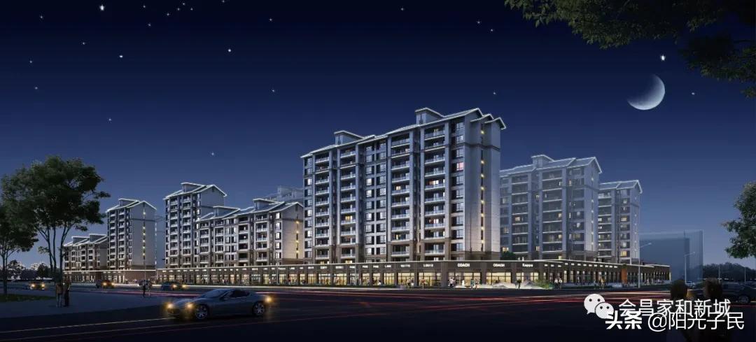 石城家和新城,和家园电梯洋房最新出售