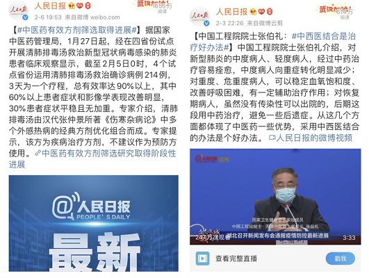新冠治愈后咳嗽中医怎么治,新冠紧急特效药
