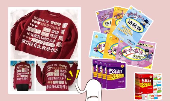 过年回婆家买什么东西好,过年回家买什么食品