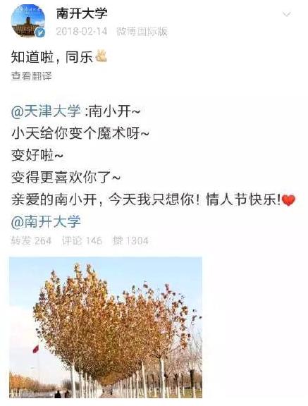 楂樻牎涔嬮棿涔熸祦琛岀倰cp,鍡慶p鏃舵劅鍙楀埌鍗曡韩鐙楃殑鎮插搥