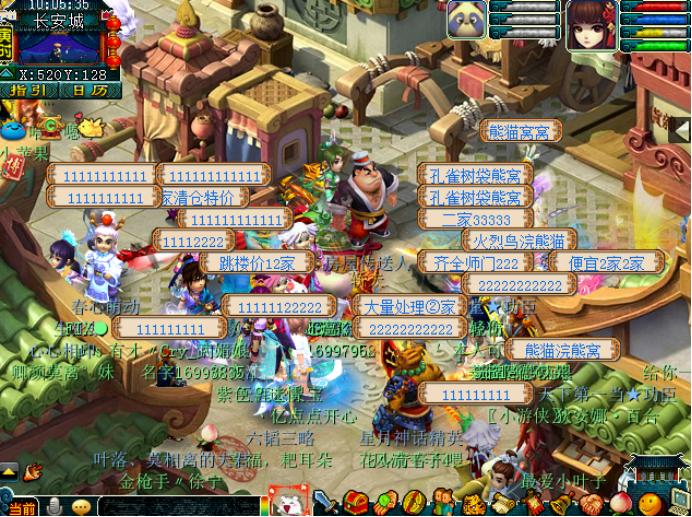 梦幻西游摆摊收宝石赚钱吗,梦幻摆摊所得金钱