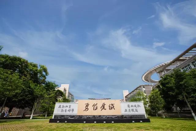 梅州最好的中学排名,梅州最美的学校