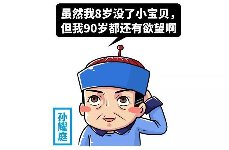 踢最臭的球,挣最多的钱,连足行健也拯救不了的今古传奇——男足