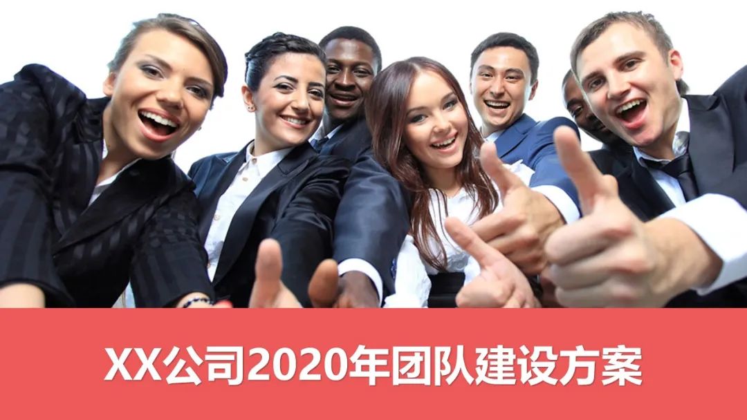 高大上的ppt首页,想做出好看的ppt试试这2个工具