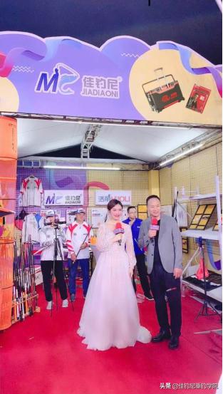 钓鱼人的购物狂欢节,钓鱼狂欢节在哪