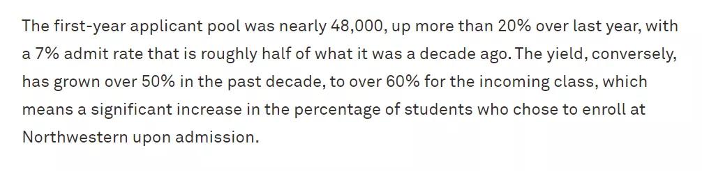 西北大学：咱有钱了，今年的排名是否要再高一些？录取率再低一些