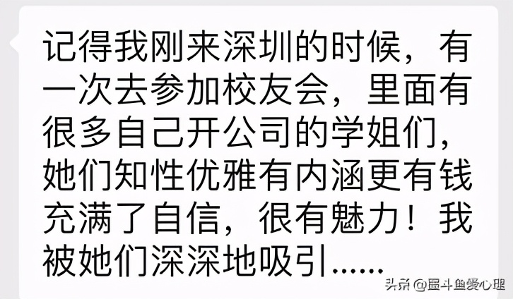 沉迷搞钱的女生有多快乐,爱搞钱的少女