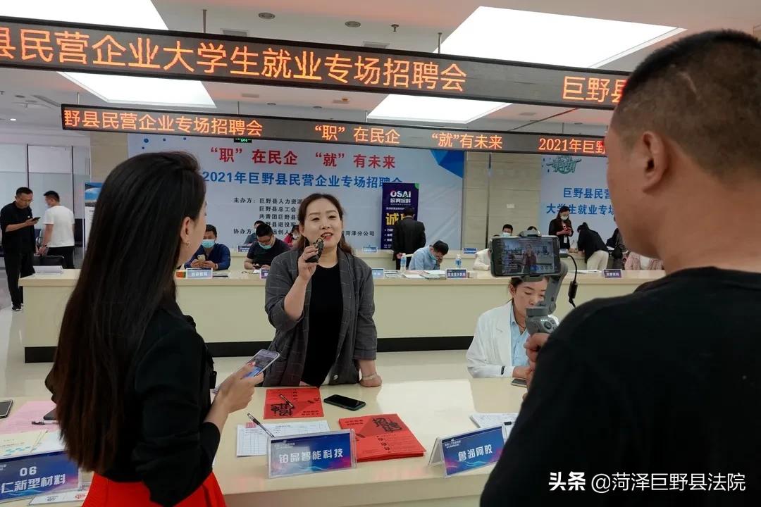 巨野国企最新招聘,巨野2024财金集团招聘