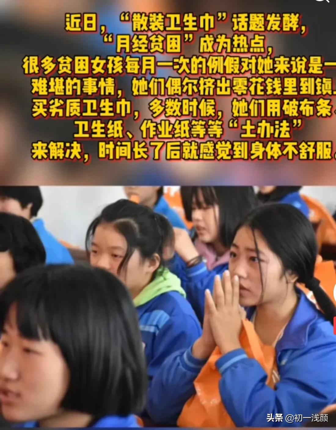 李尖尖生理期,李尖尖例假