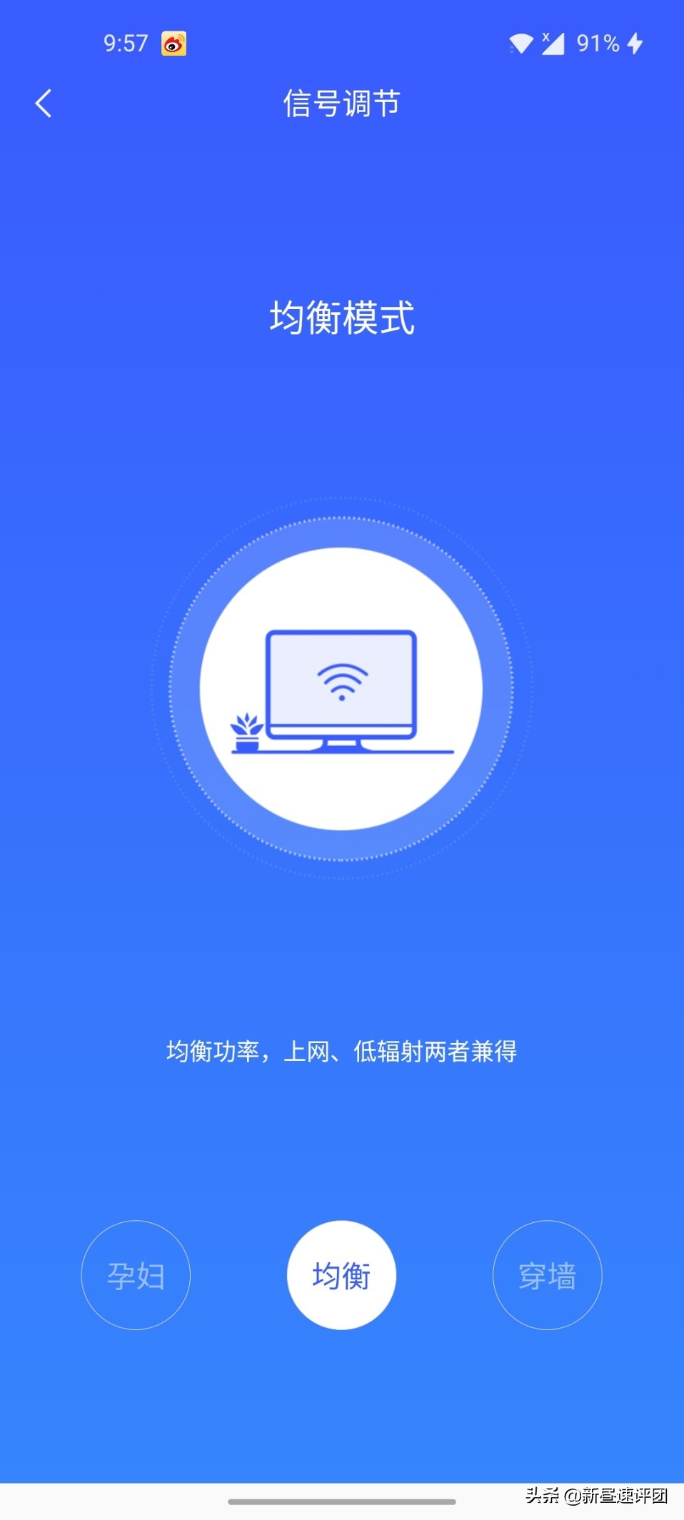 wifi6路由器穿透力测评,360wifi6全屋路由器有线组网