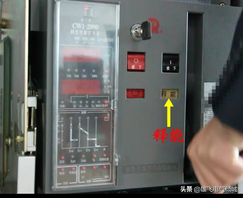 智能断路器知识,智能型万能断路器常见故障及维修