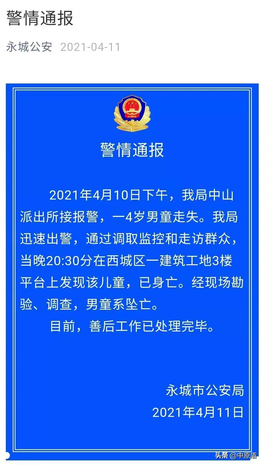 关于杀猪盘诈骗警醒的文字,杀猪盘诈骗普法视频