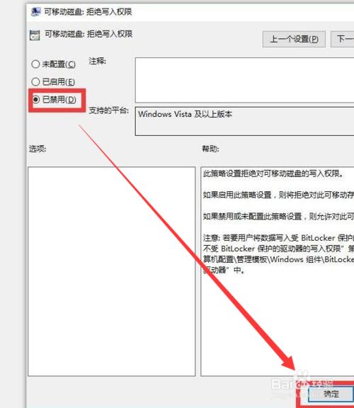 win10中u盘插入电脑没反应,u盘插入苹果笔记本电脑没反应