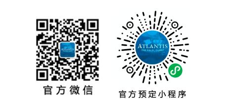 迪拜棕榈岛亚特兰蒂斯酒店预订,迪拜棕榈岛亚特兰蒂斯酒店游玩
