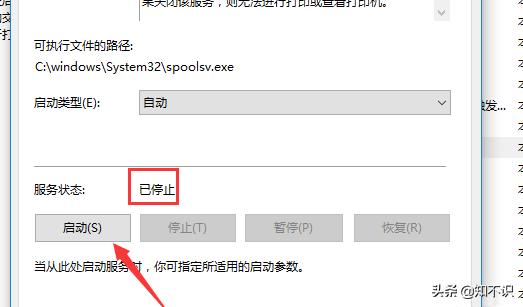 win10的电脑连不上主机的打印机,win10hp打印机能连接但无法打印