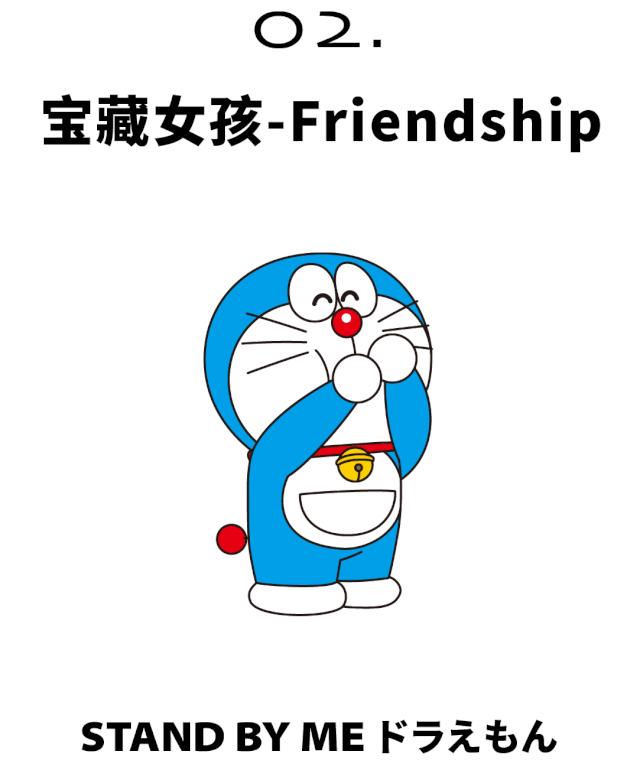 HOPESHOW「哆啦A梦·伴我同行」Pop-upStore童趣来袭