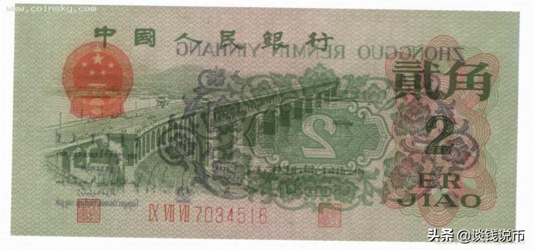 第三套人民币样币真品正背图片,第三套人民币五元版别