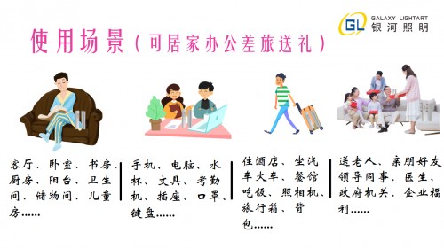 家庭必备,好物推荐-银河祥云1便携式手持紫外线杀菌消毒灯