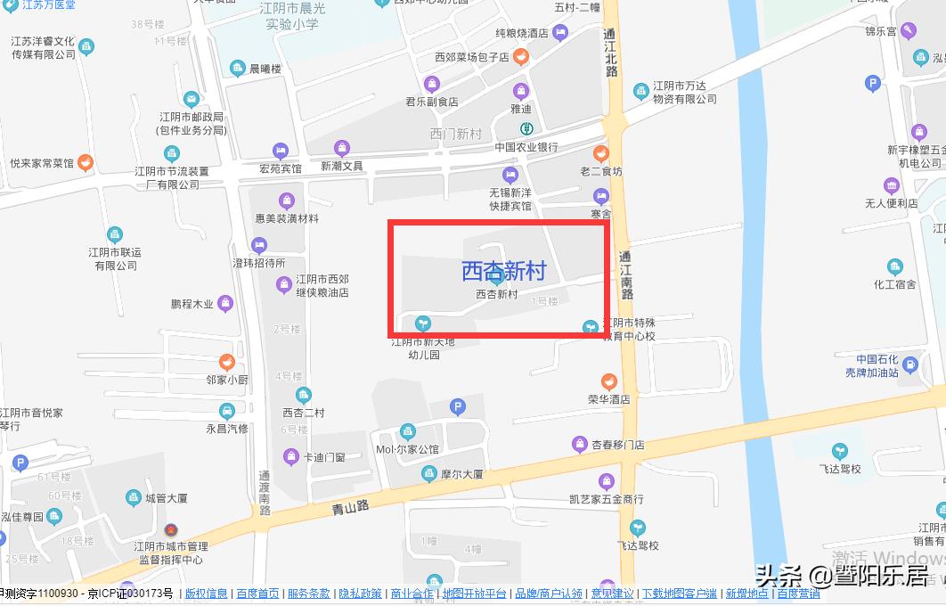 江阴老破小值得买么,江阴总价5万的老破小