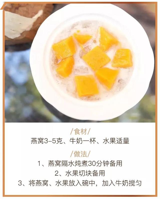 优德名品汇高品质燕窝：给您爱的人最贴心的滋润