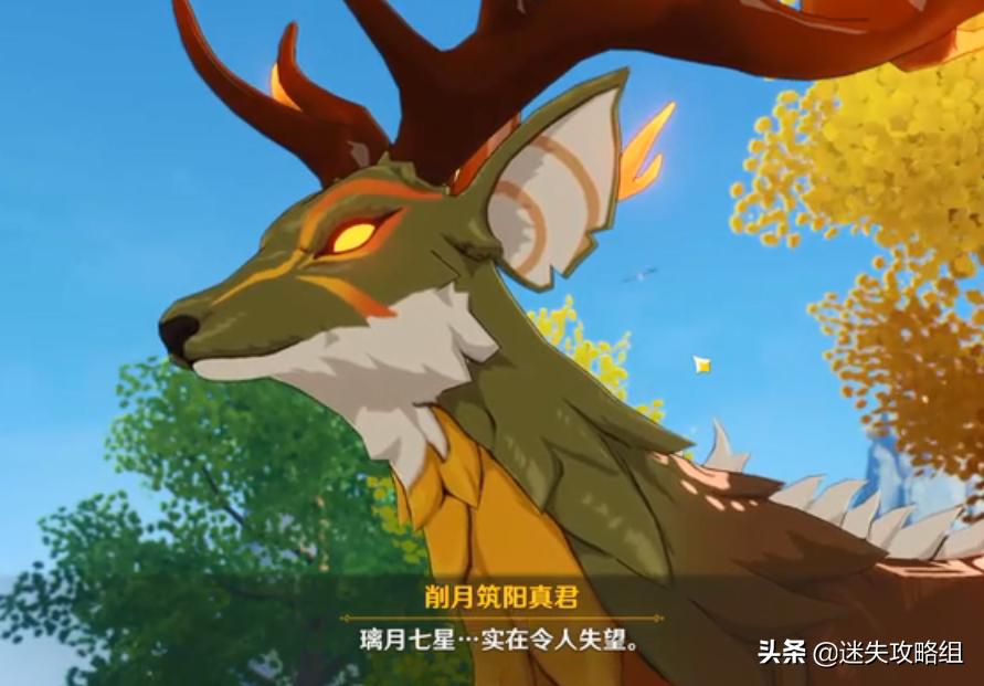 原神璃月愚人众研究怎么打,璃月七星天权