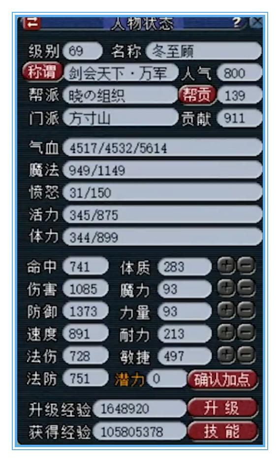 梦幻西游精锐无级别大唐,梦幻西游方寸山全魔加怎么样