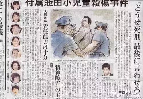 日本保护孩子的方法,儿童遇到危险如何自救拼音版