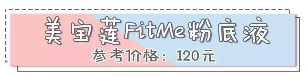 平价彩妆推荐学生党,买什么化妆品不踩雷的好用