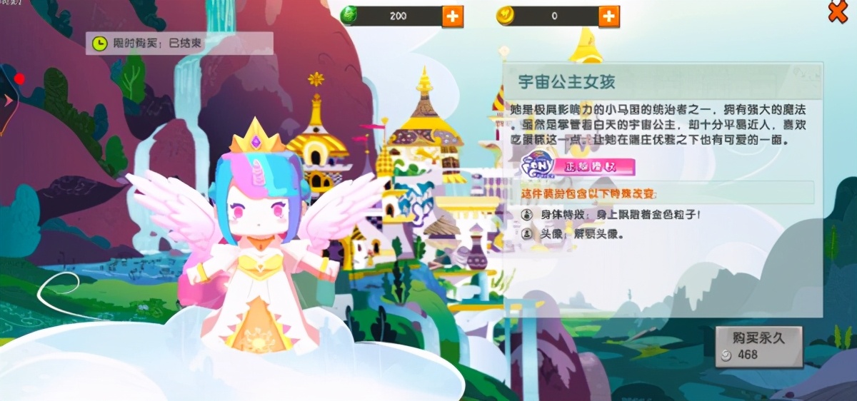 迷你世界新皮肤爆料小马宝莉系列,迷你世界小马宝莉的皮肤都有哪些