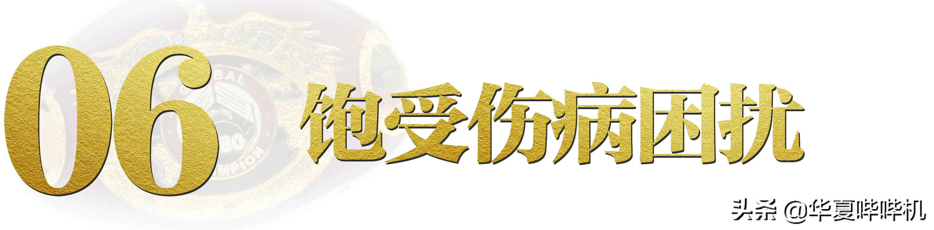 两次卫冕奥运冠军,一年怒甩老婆23次,拳王邹市明为何退出拳坛?