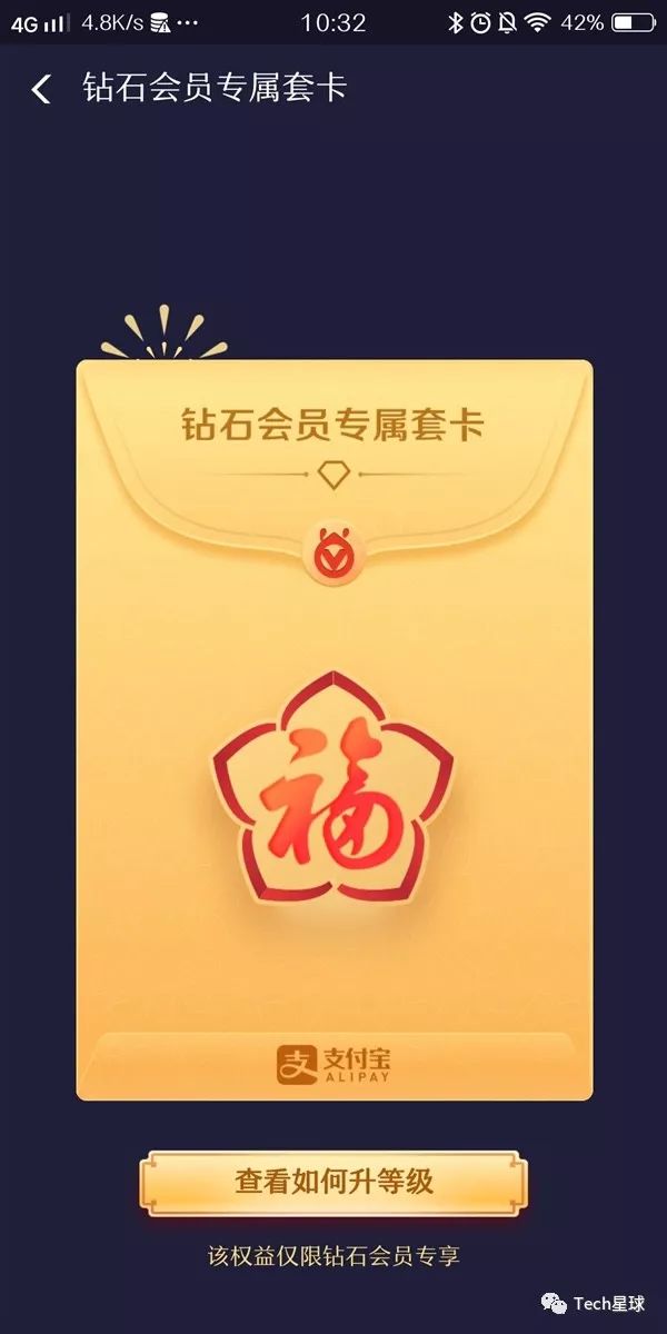 春节里如何正确地薅羊毛?看这一篇就够了