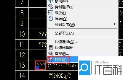 建筑施工图纸看不懂怎么办,建筑施工图纸上各个图标含义