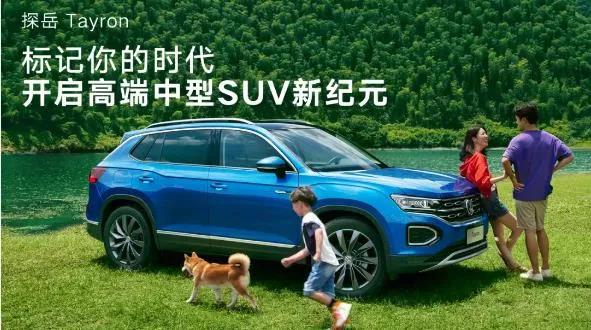 运通汽车购车节,运通嘉年华夏季用车知识