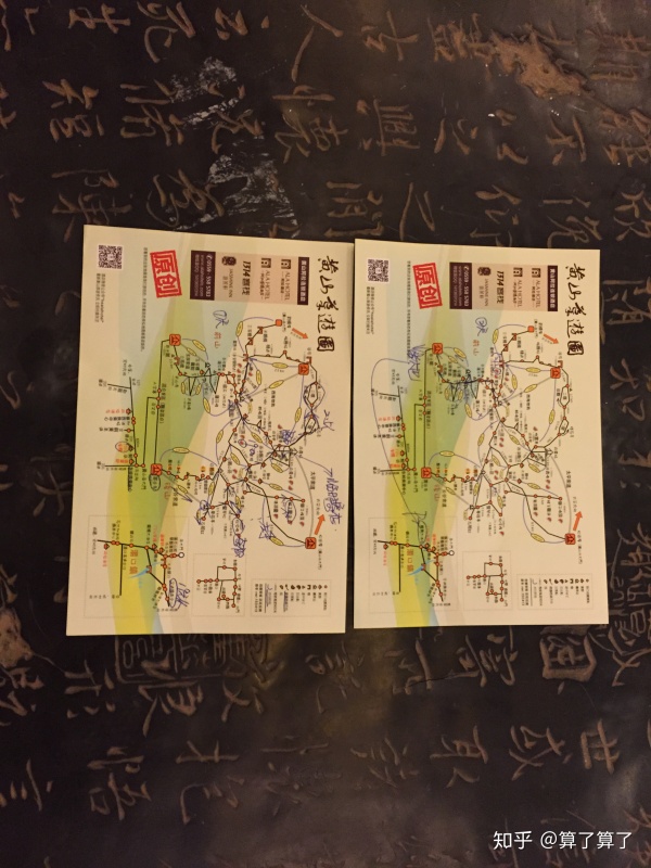 华山泰山黄山哪个高,恒山华山嵩山泰山衡山哪个山最高