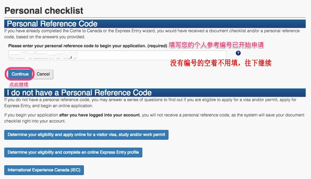 加拿大签证申请教程图片,2020加拿大签证办理流程