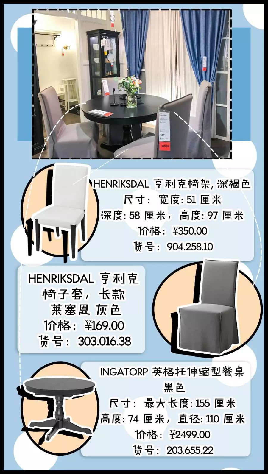 宜家最好看的收纳,宜家收纳区