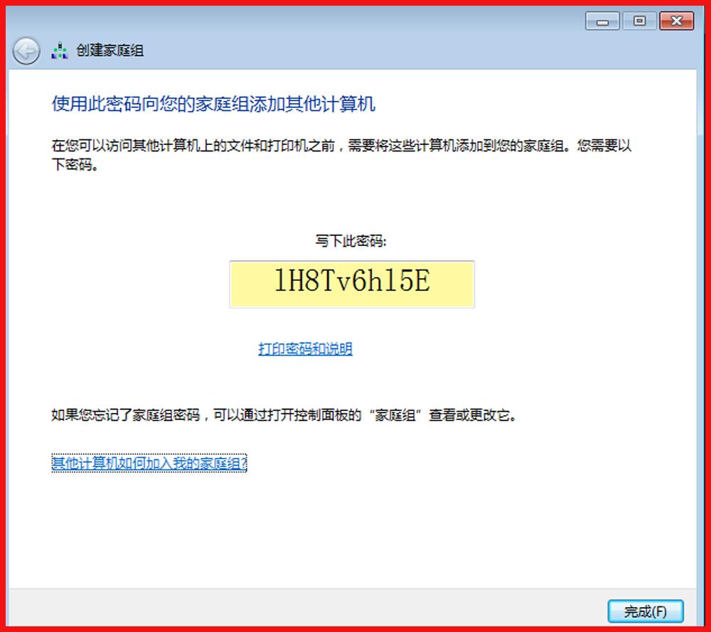 电脑没装打印机怎样共享打印