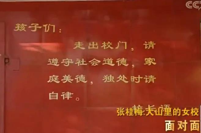 送1600名女孩走出大山,送1800多女孩离开大山