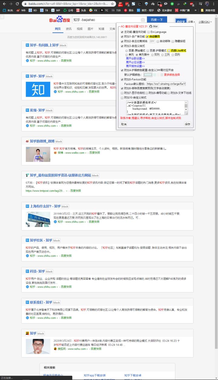 干净好用的浏览器推荐手机版,干净整洁的浏览器