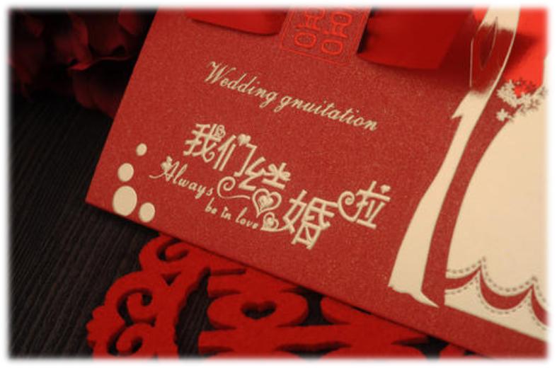 八首适合印在婚礼请柬的诗
